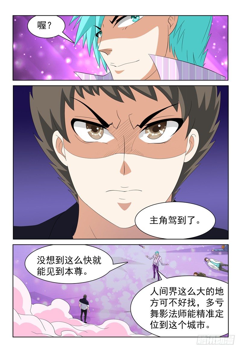 第31话 螳螂捕蝉6
