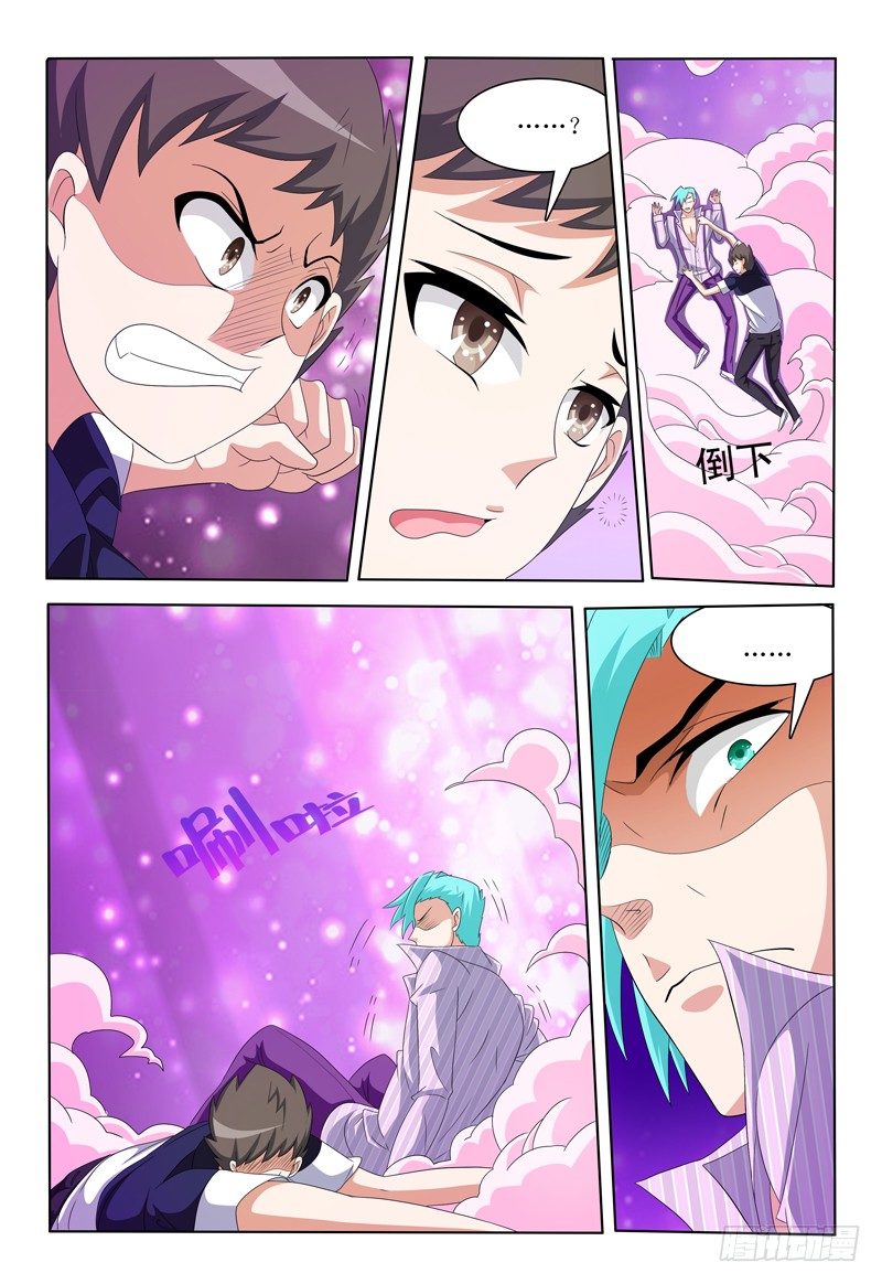 第31话 螳螂捕蝉12