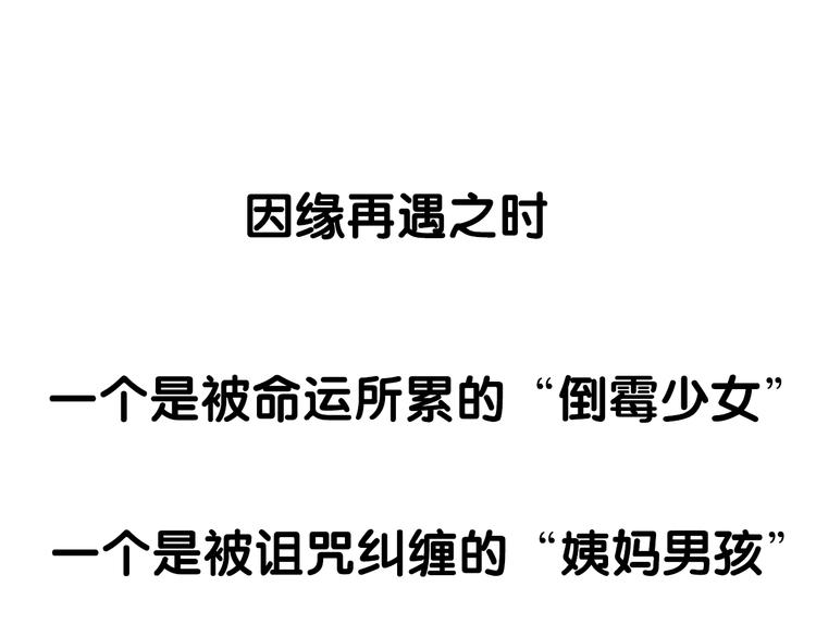 序章  我们回来啦！10