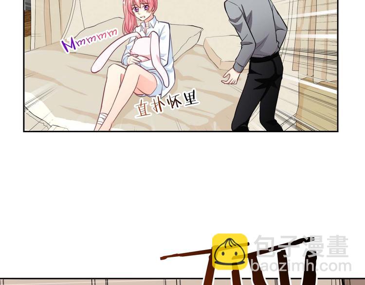 第57话 甜美的你66