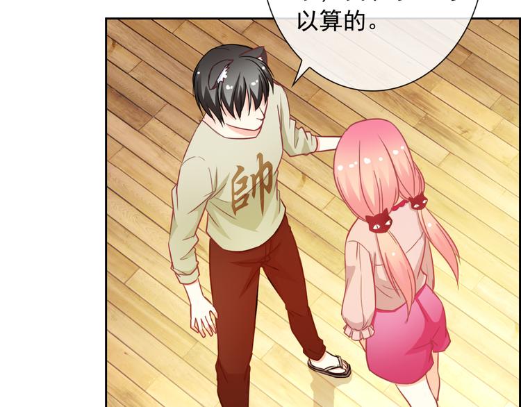 第50话 留下来35