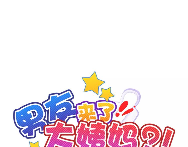 第66话 趁早了断0