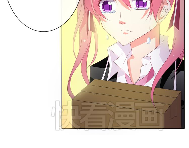 第5话 被看光了！45