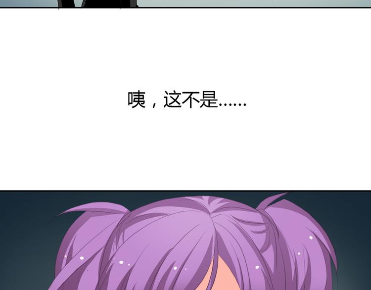 第2话 男友力爆棚！32
