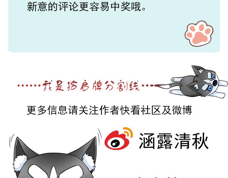 番外  我们自己的节日94