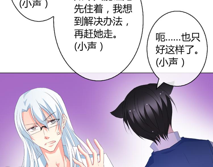 第4话 同居71