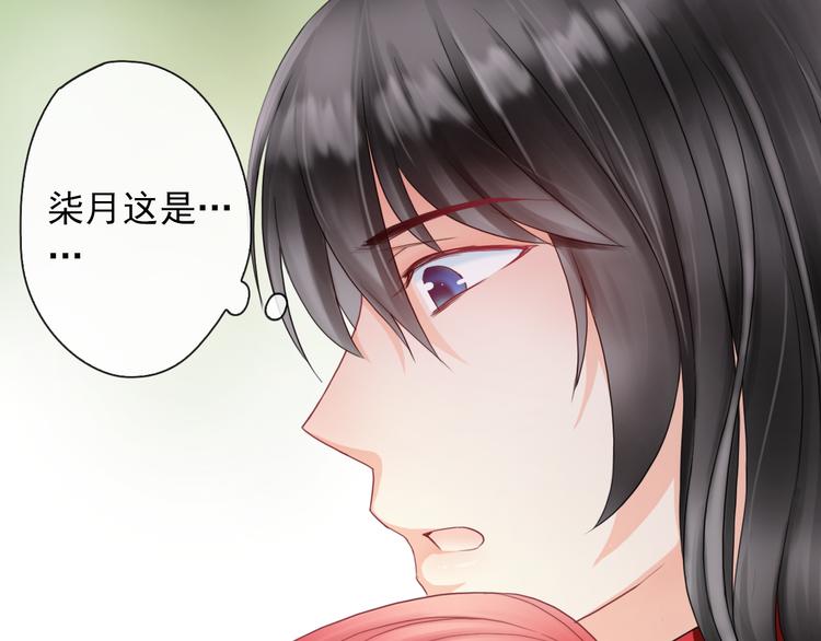 第4话  我会在你身边15
