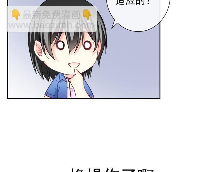 番外  新的开始37