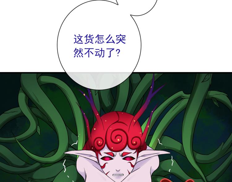 第20话 我要得到你92