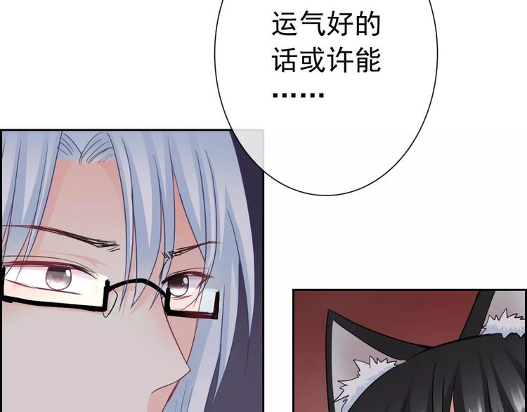 第96话  结界87