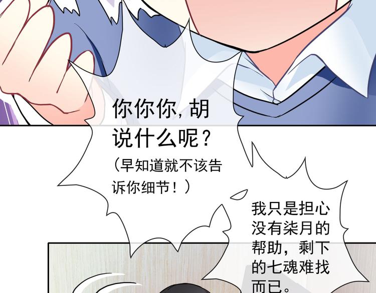 第44话 生与死17