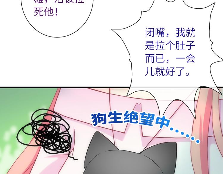 第39话 执念66