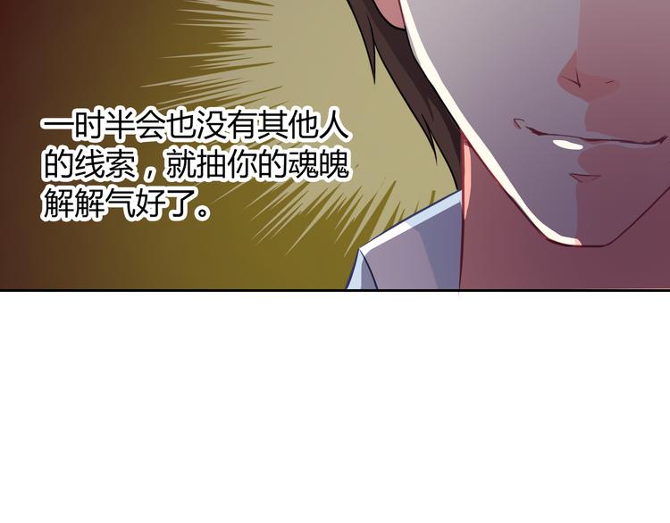 第21话 遇险79
