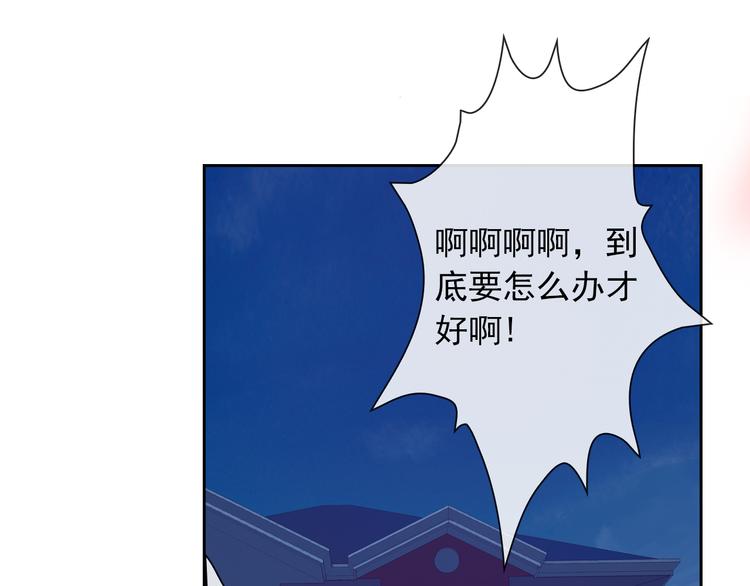 第46话 到此为止93