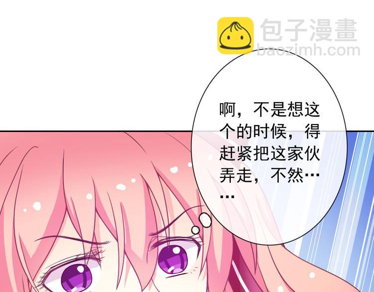 第45话 原来这就是喜欢77