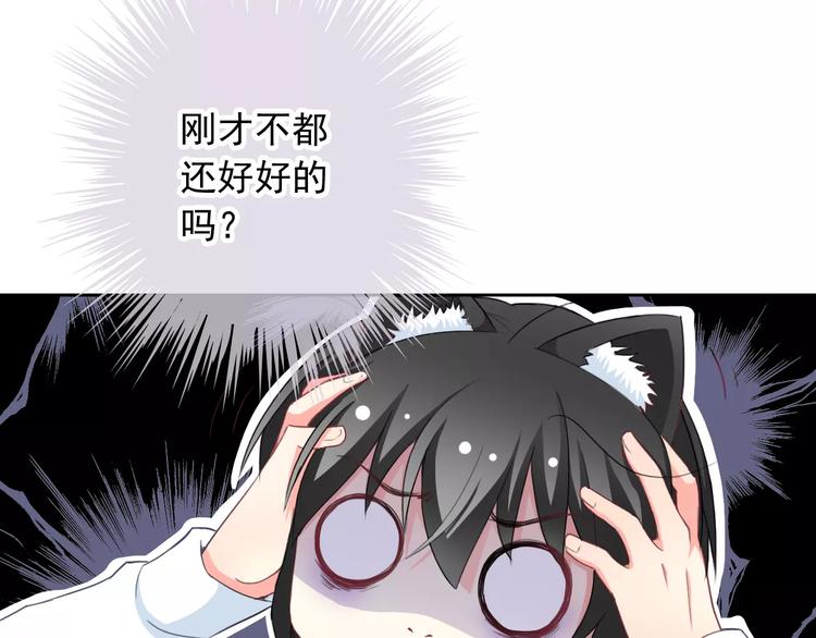 第66话 趁早了断23