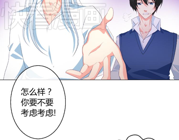第4话 同居74