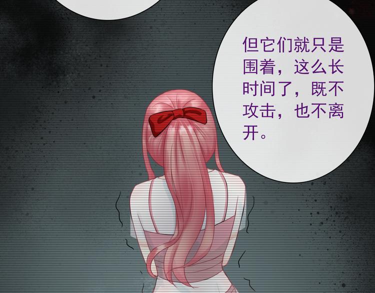 第3话  你在终点等我61