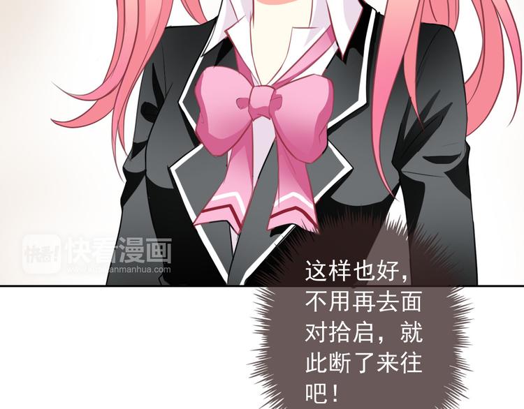 第47话 新宠13