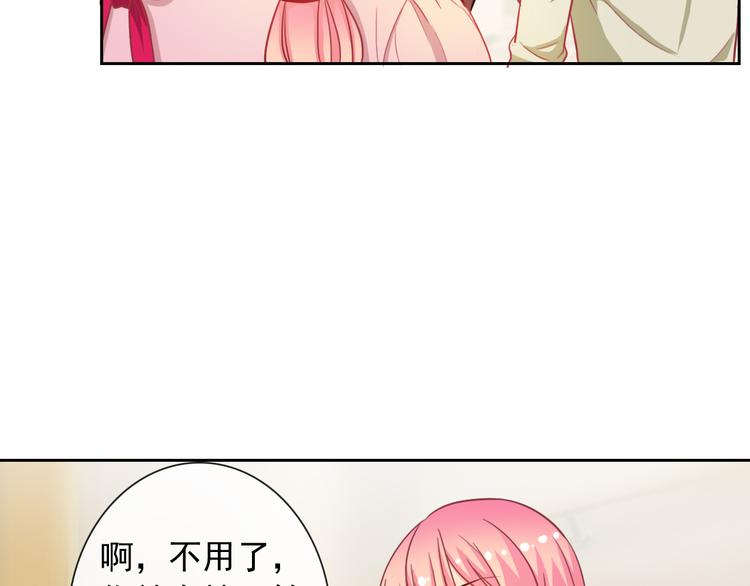 第50话 留下来8
