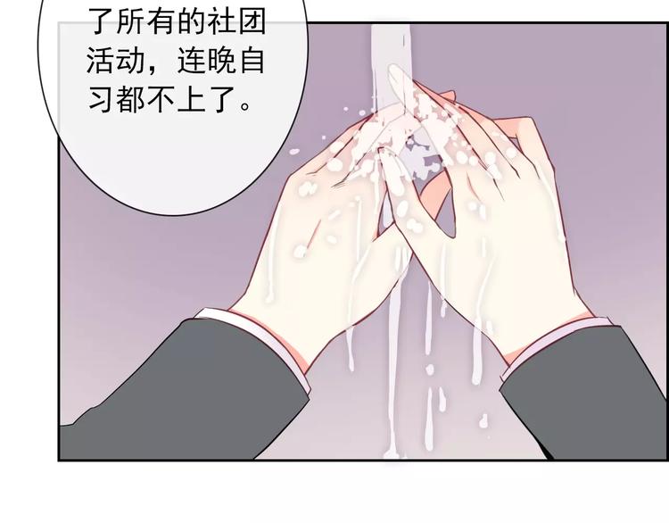 第58话 火药味23