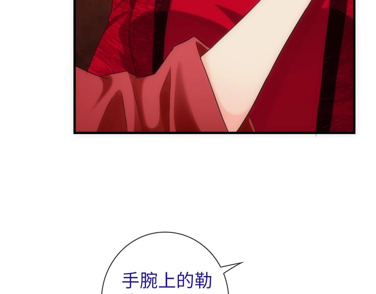 第44话 绝不原谅30