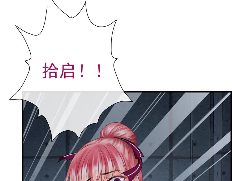 第6话 我马上就来救你！13