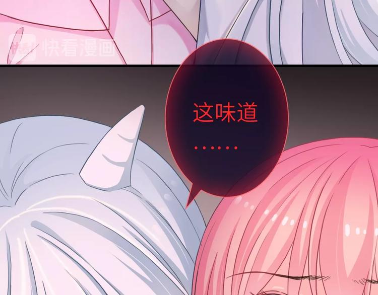 第41话 新娘登门51
