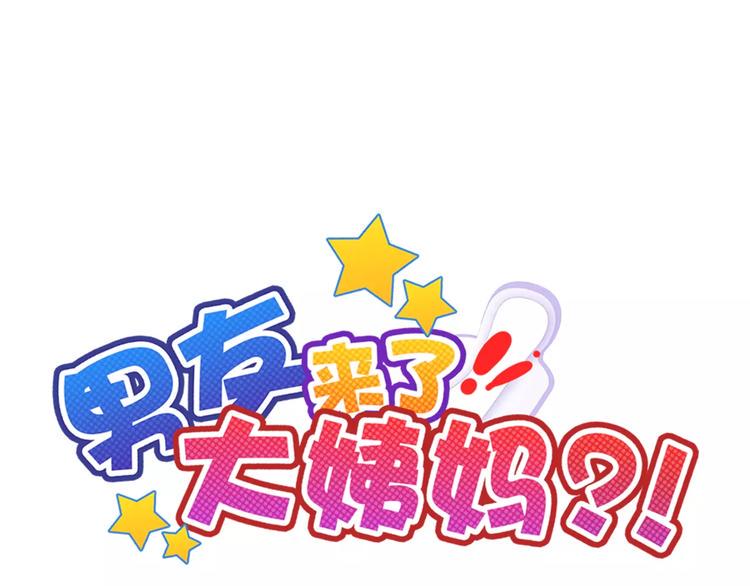第90话 超技能13