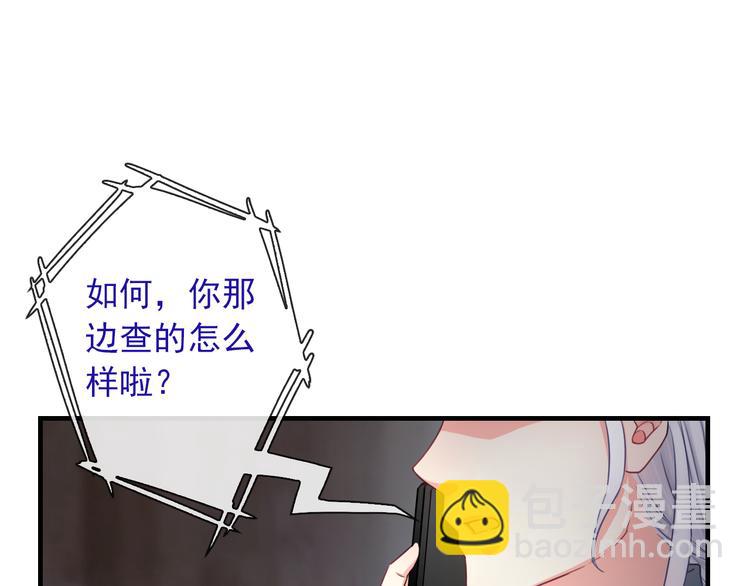 第12话  他发现了我的秘密吗29