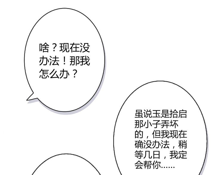 第4话 同居22