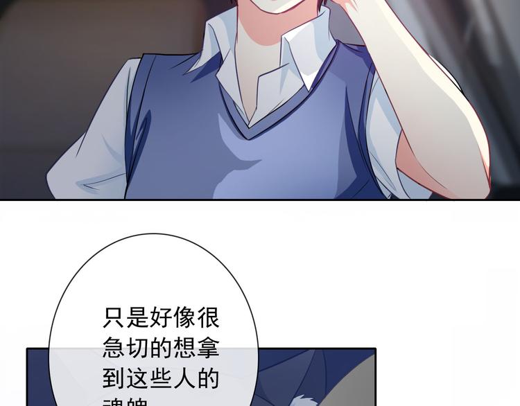 第40话  你竟然是这种狗！32