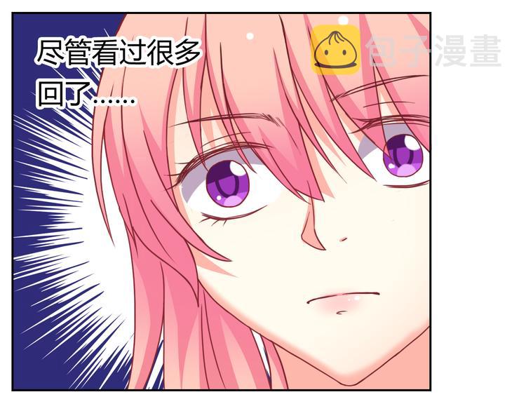 第22话 比我萌？（番外）30