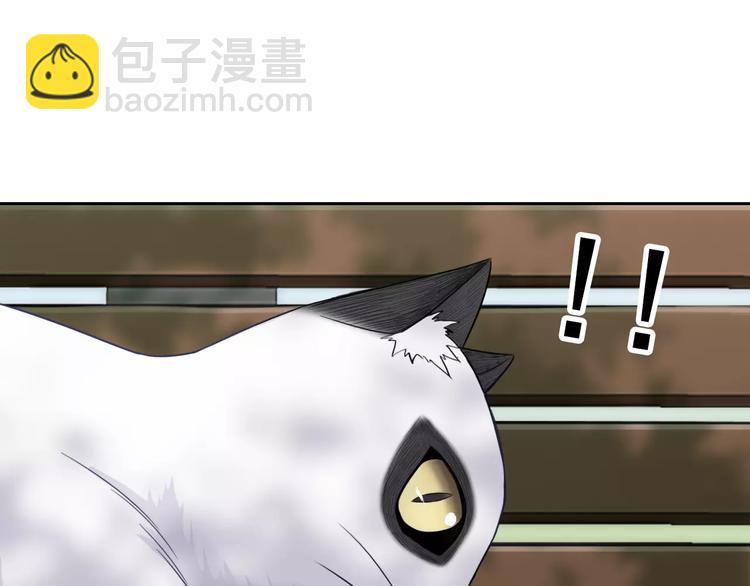 第88话 老熟人36