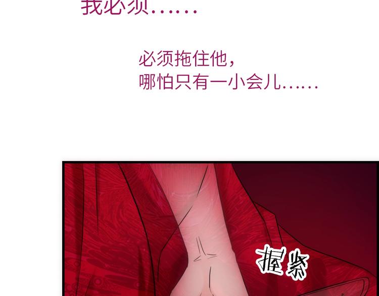 第42话 夫人不乖哦52