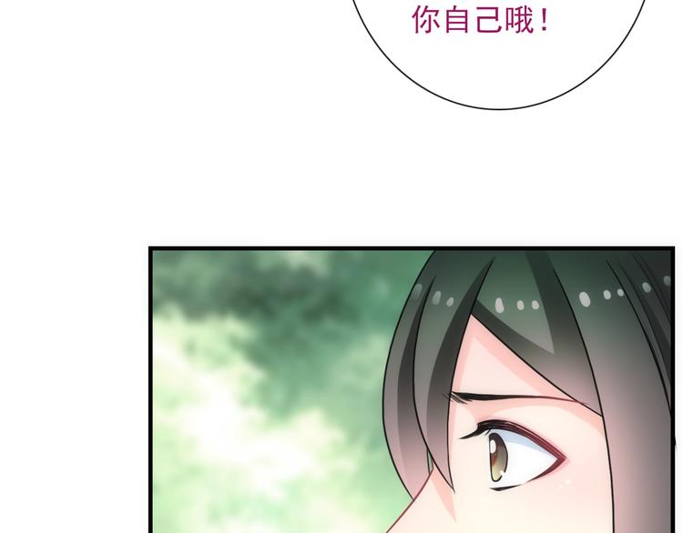 第40话 执着的爱85