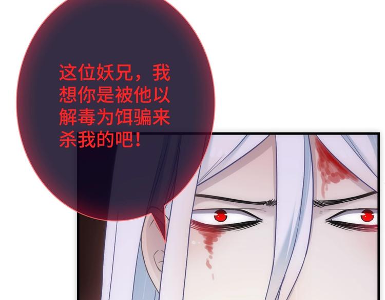 第46话 底线101