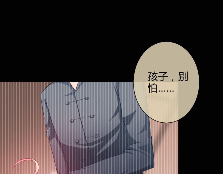 第29话 快把吃的吐出来！14