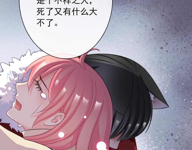 第100话  默默24