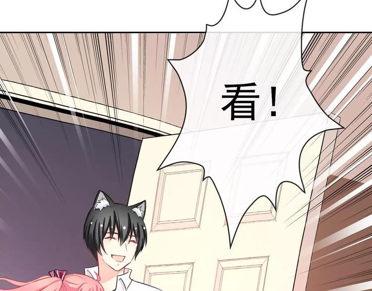 第87话 地毯31