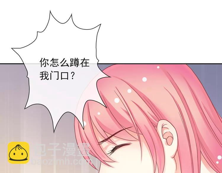第82话 安心睡吧74