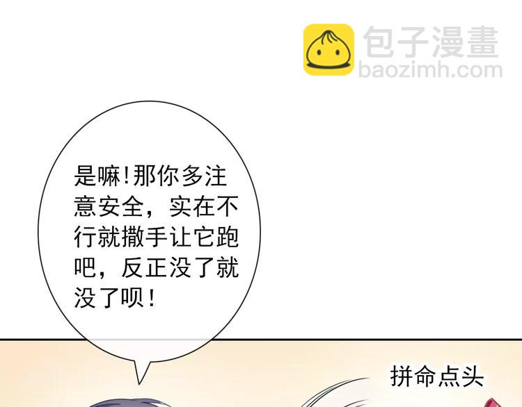 第86话 围观54