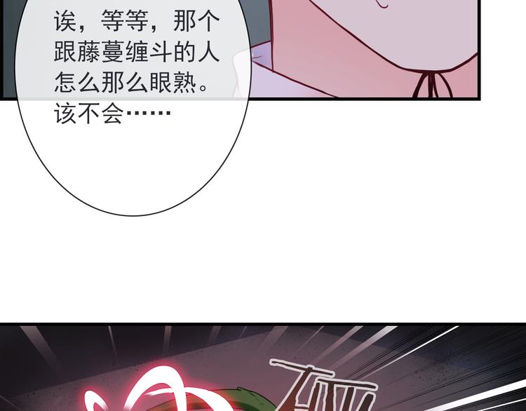 第18话 她的怀抱25