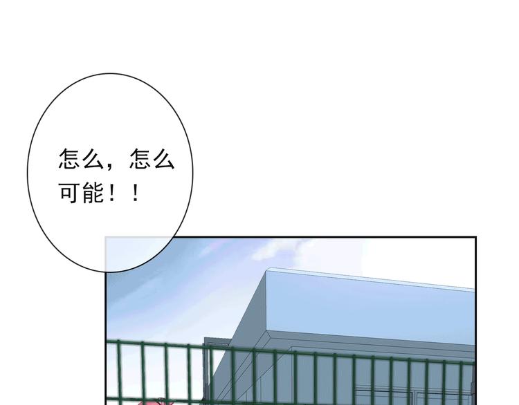 第106话  转学73
