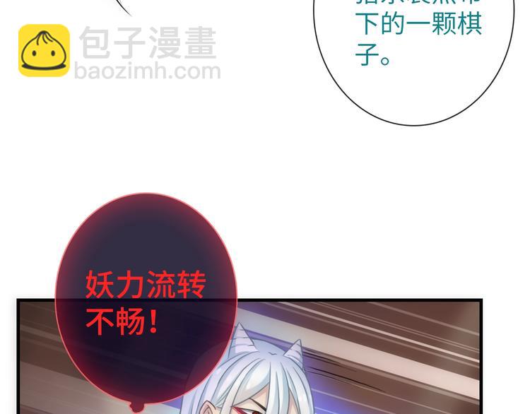 第44话 绝不原谅77