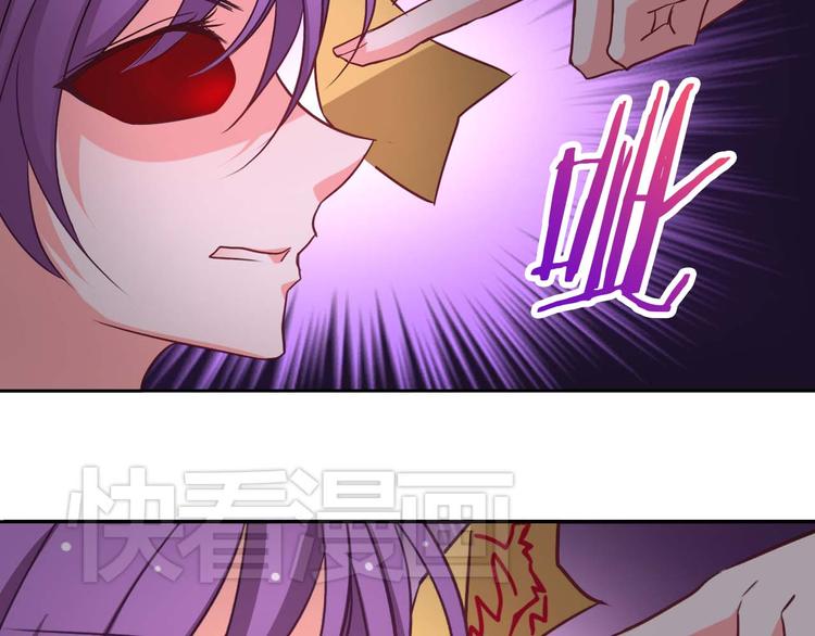 第3话 玉碎了，厄运来袭！18