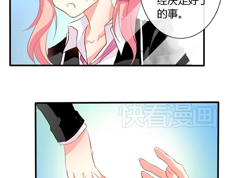 第1话 能把卫生巾给我吗37