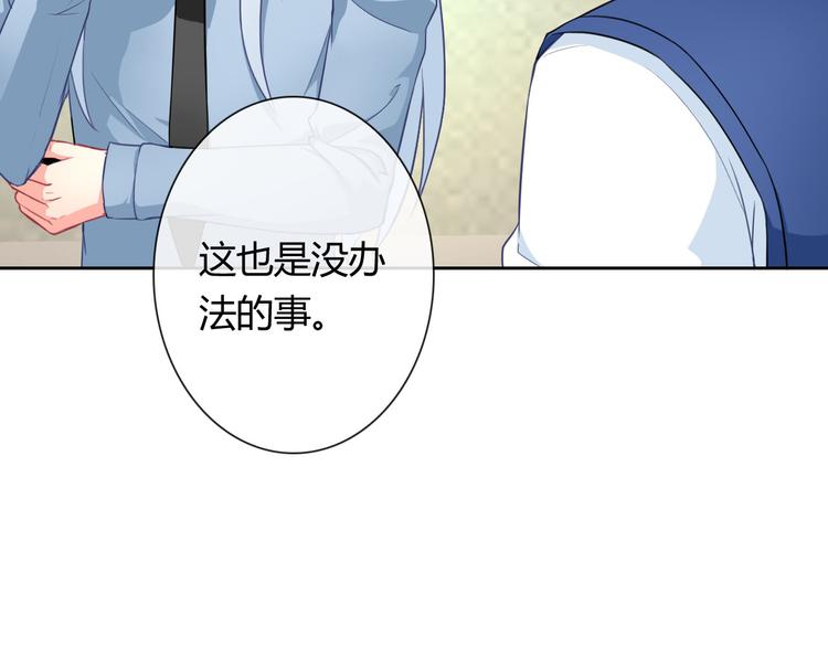 第24话 是我害死了她77