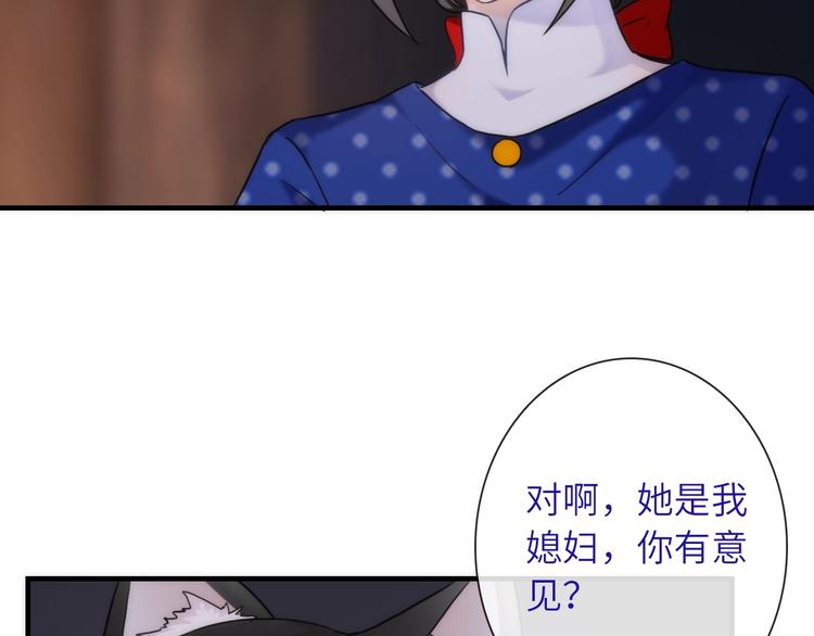 第35话 要挟65