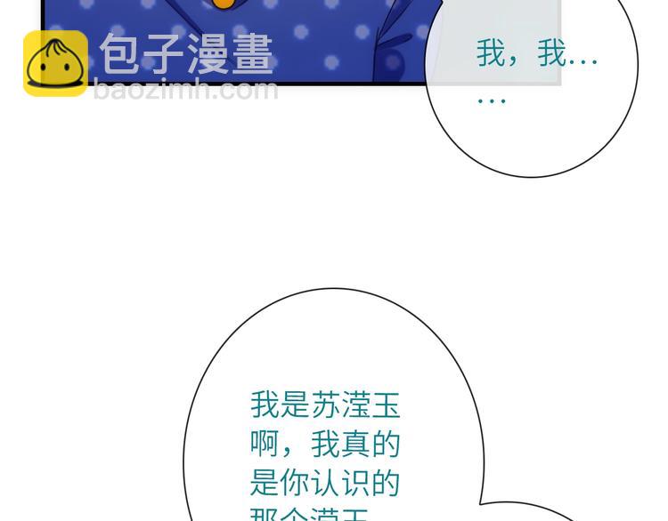 第37话 重逢49